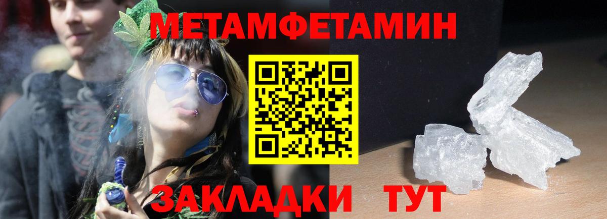 Amphetamine  Вход с VPN  Шелехов  Amphetamine VHQ 