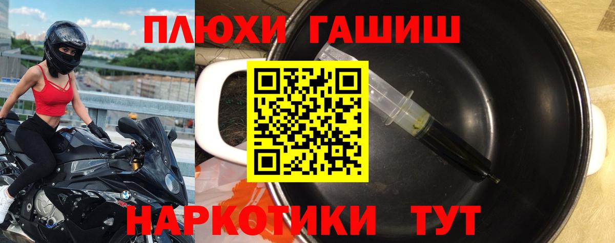ГАШИШ  ГАШИШ 40% ТГК  Гашиш ice o lator  Вход с VPN  Шелехов 