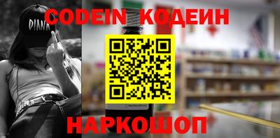 альфа пвп Пенза