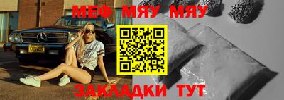 трава Партизанск