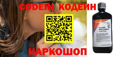 трава Партизанск