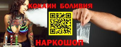 кокаин премиум Первоуральск