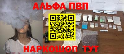 трава Партизанск