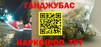 трава Партизанск