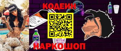 кокаин премиум Первоуральск