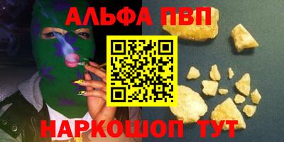 трава Партизанск