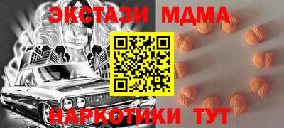 трава Партизанск