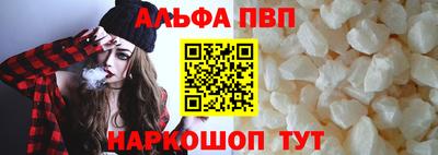 кокаин премиум Первоуральск