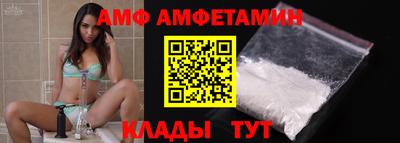 альфа пвп Пенза