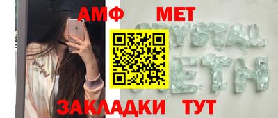 трава Партизанск