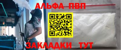 трава Партизанск