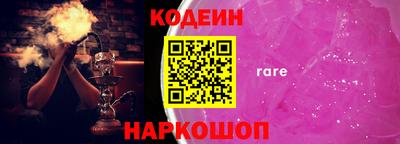 альфа пвп Пенза