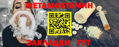 альфа пвп Пенза