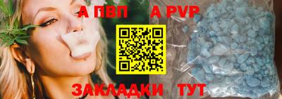 соль ск Пушкино