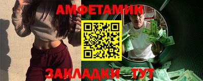 трава Партизанск