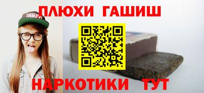 трава Партизанск