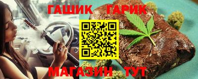 соль ск Пушкино