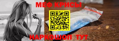 альфа пвп Пенза