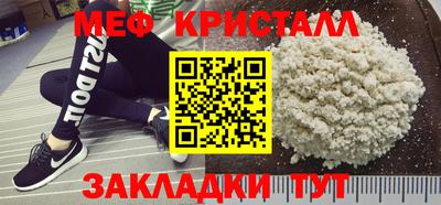 СК Пугачёв