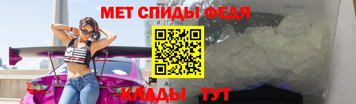 Метамфетамин витя Шелехов