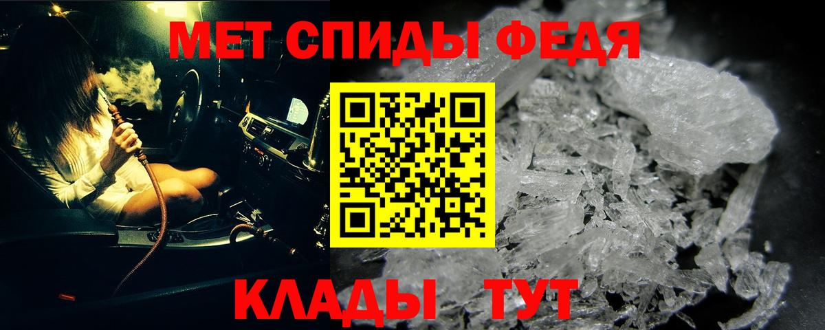 Первитин витя  Первитин витя  Вход с VPN  Первитин  Шелехов 