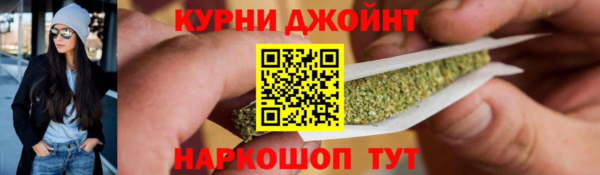 МАРИХУАНА Bruce Banner Шелехов